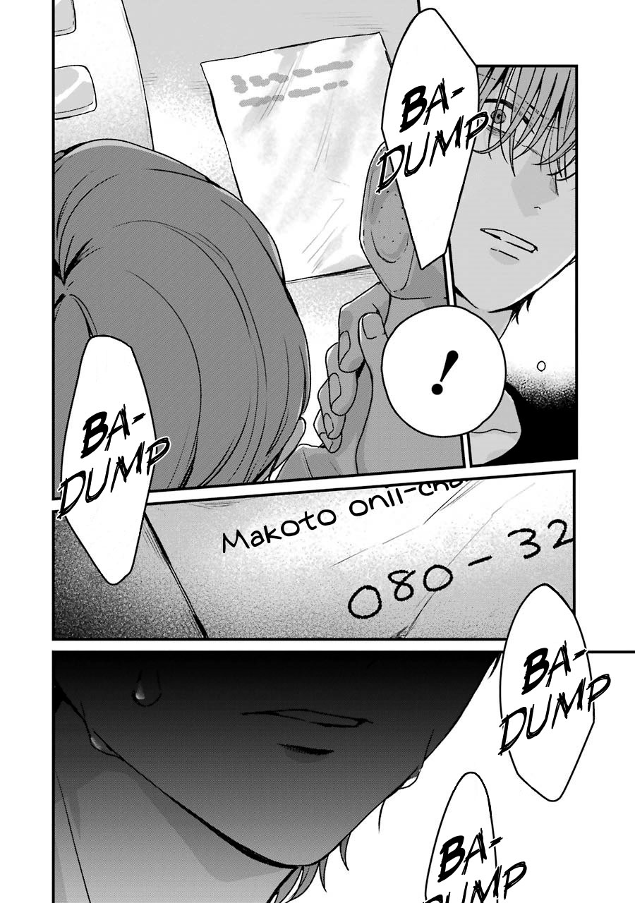 Rental Onii-chan Chapter 17