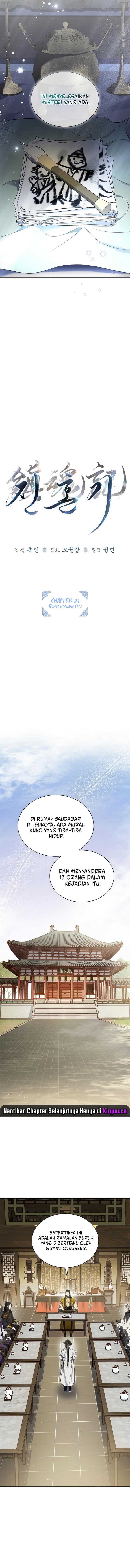 Requiem of Subdued