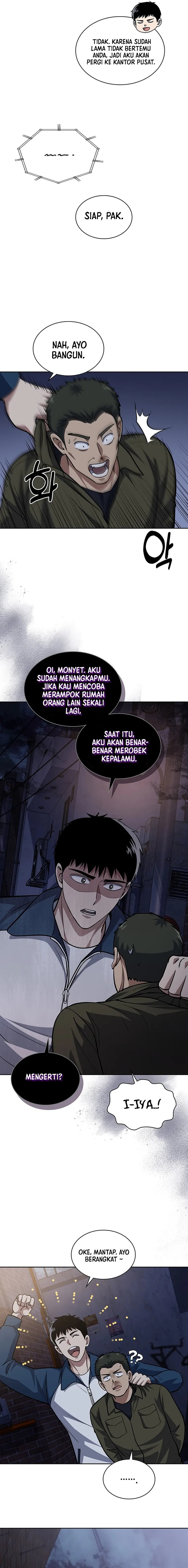 Reset Life of Regression Police
