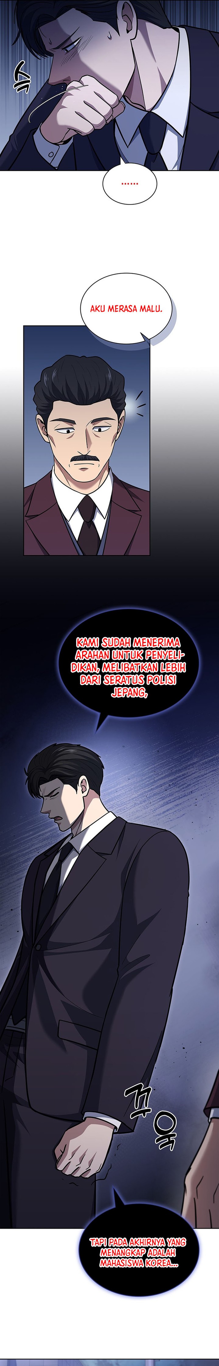 Reset Life of Regression Police