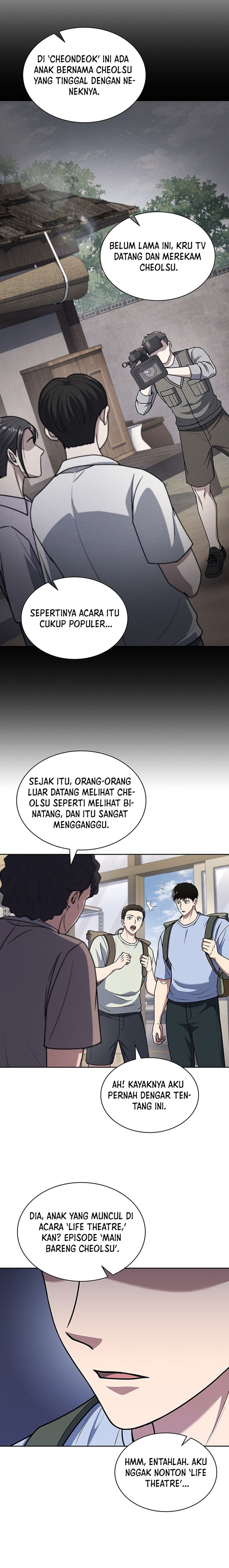 Reset Life of Regression Police