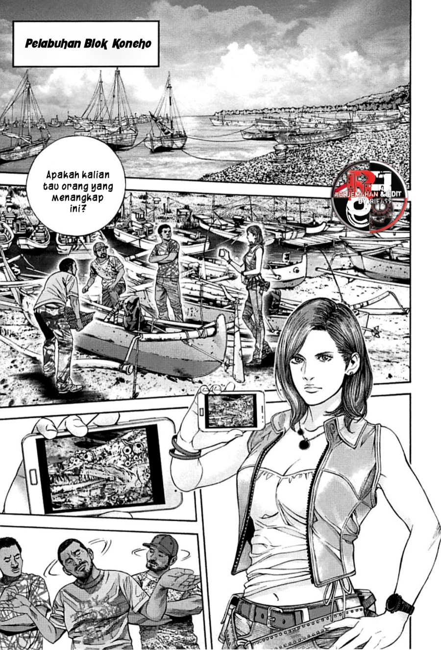 Resident Evil: Heavenly Island