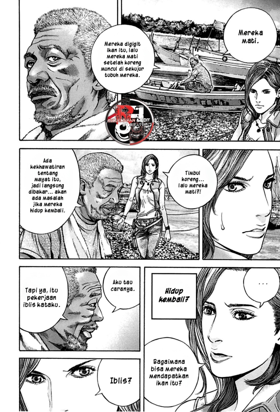 Resident Evil: Heavenly Island