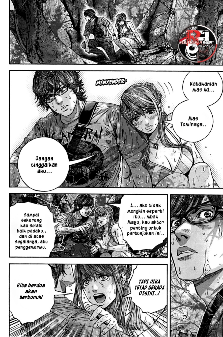 Resident Evil: Heavenly Island