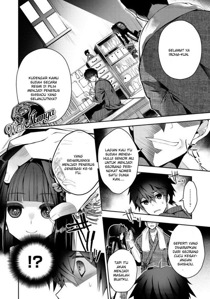 Retire Shita Ningyoushi No MMO Kikou Jojishi