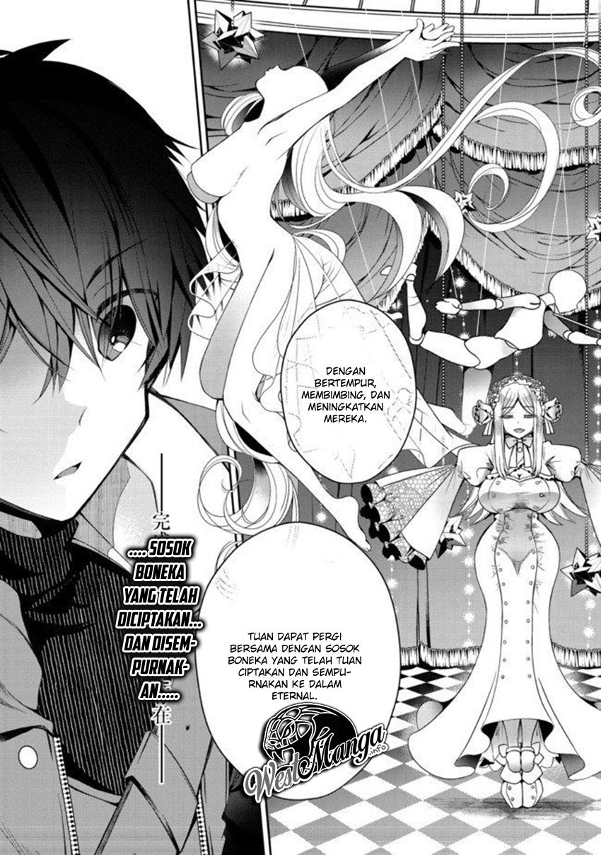 Retire Shita Ningyoushi No MMO Kikou Jojishi