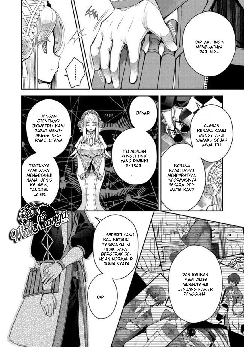 Retire Shita Ningyoushi No MMO Kikou Jojishi
