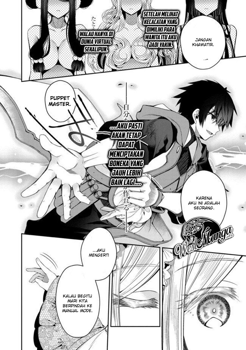 Retire Shita Ningyoushi No MMO Kikou Jojishi