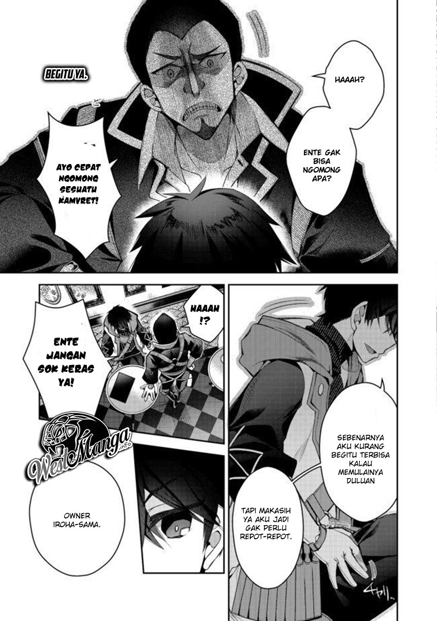Retire Shita Ningyoushi No MMO Kikou Jojishi