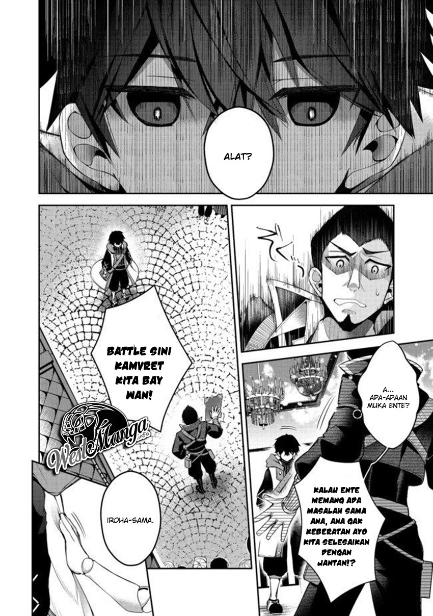 Retire Shita Ningyoushi No MMO Kikou Jojishi