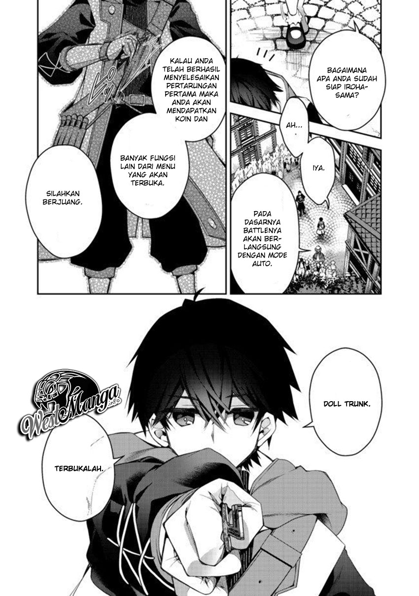Retire Shita Ningyoushi No MMO Kikou Jojishi