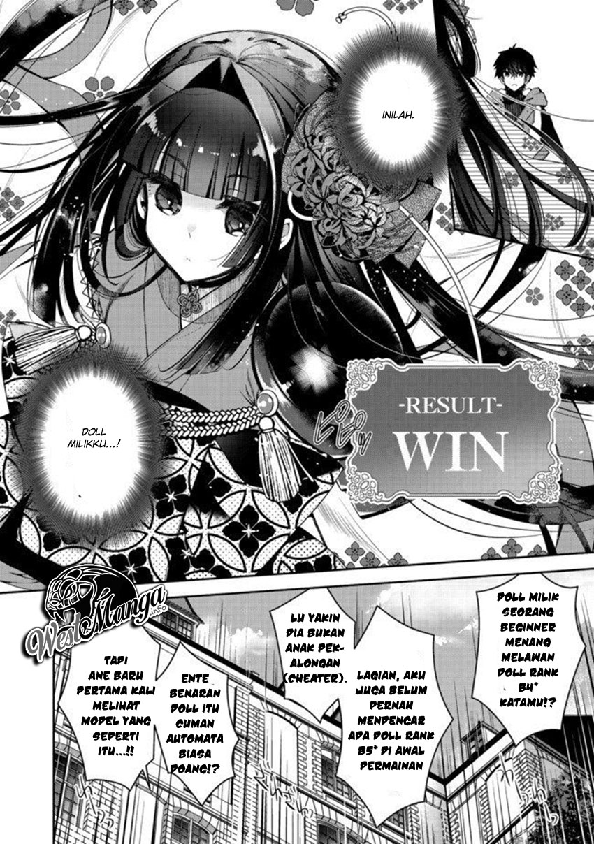 Retire Shita Ningyoushi No MMO Kikou Jojishi