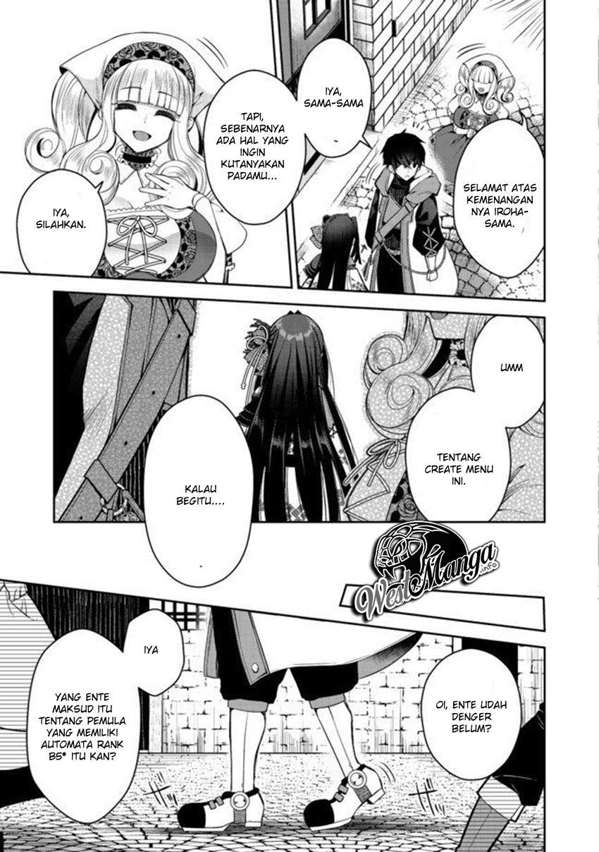 Retire Shita Ningyoushi No MMO Kikou Jojishi
