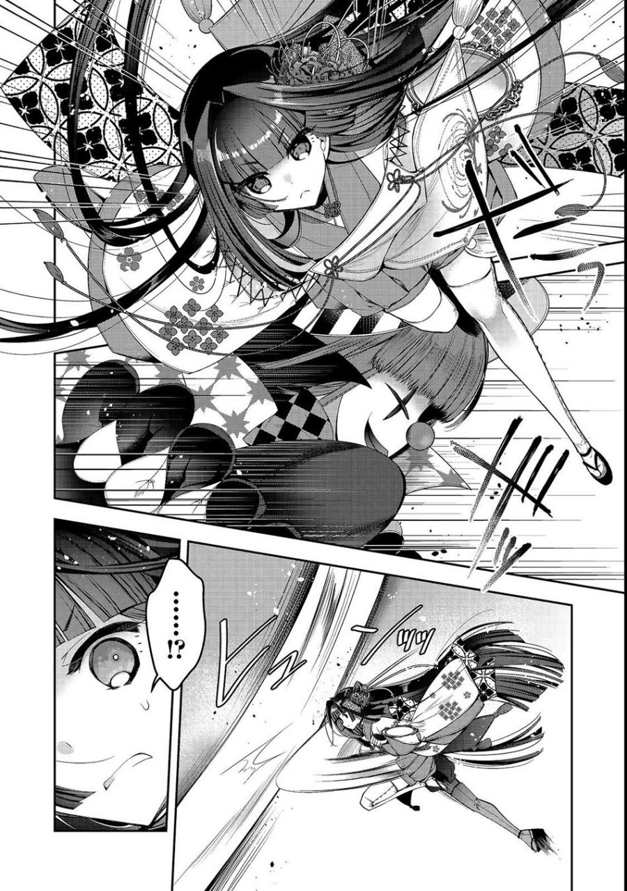Retire Shita Ningyoushi No MMO Kikou Jojishi