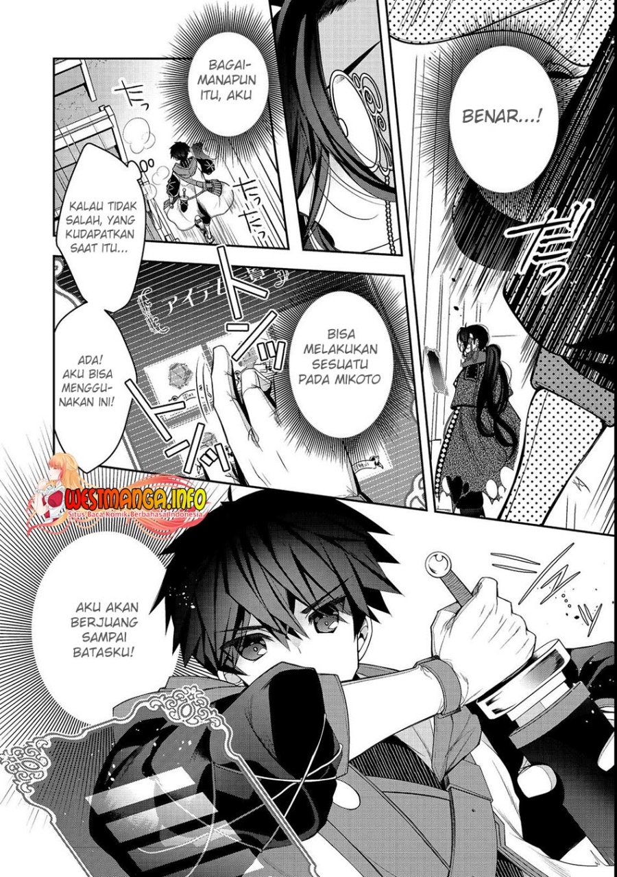 Retire Shita Ningyoushi No MMO Kikou Jojishi