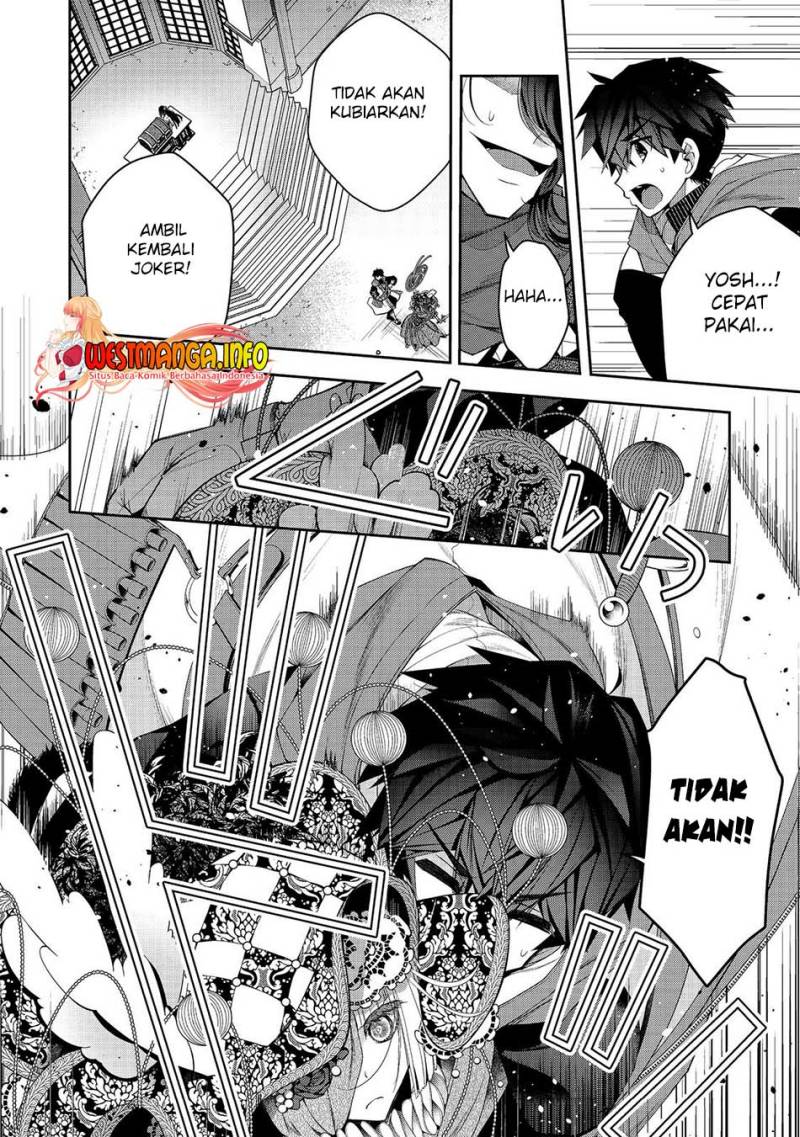 Retire Shita Ningyoushi No MMO Kikou Jojishi