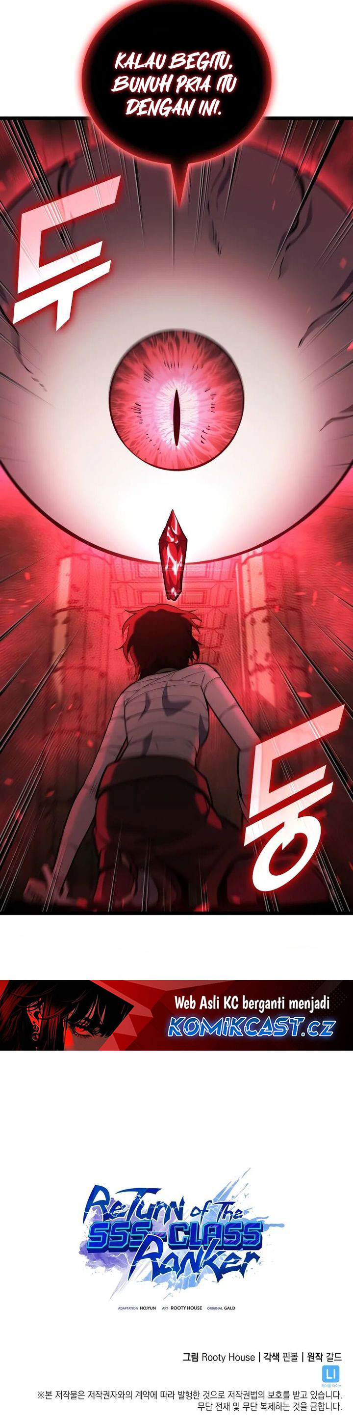 Return of the SSS-Class Ranker
