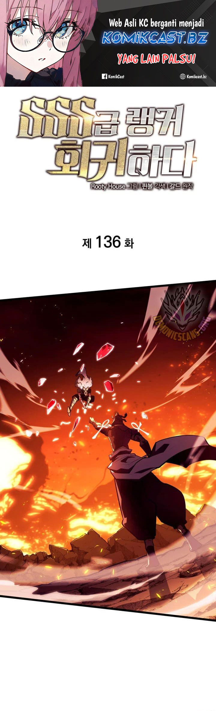 Return of the SSS-Class Ranker