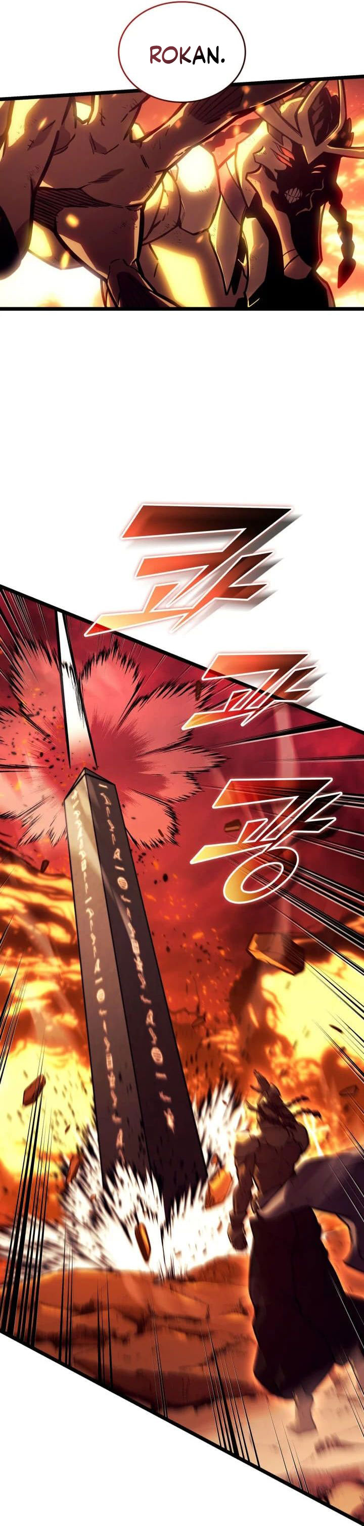 Return of the SSS-Class Ranker