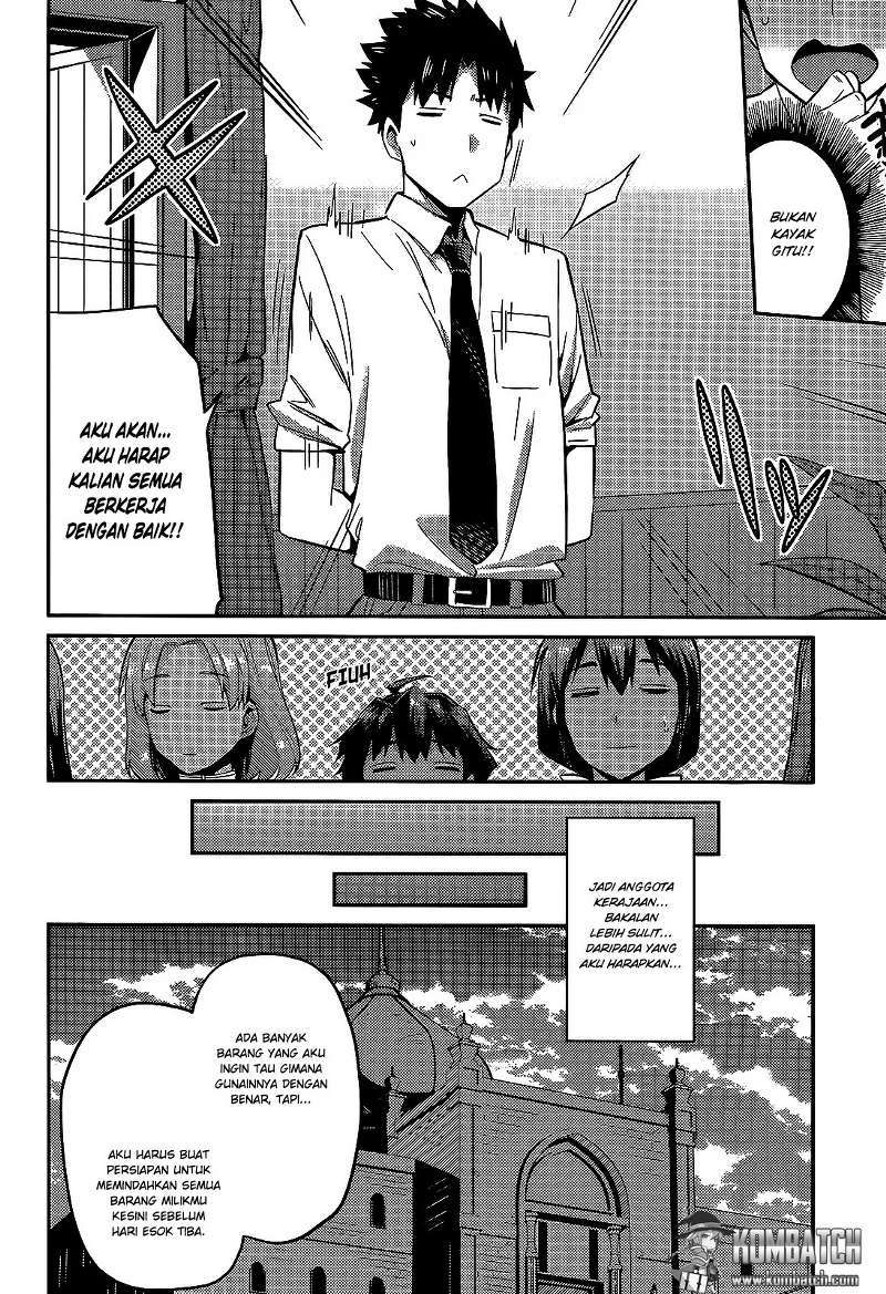 Risou no Himo Seikatsu