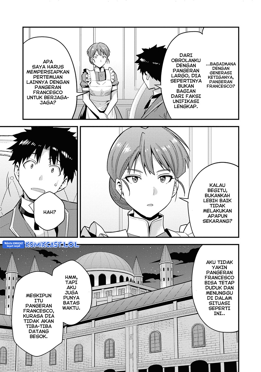 Risou no Himo Seikatsu
