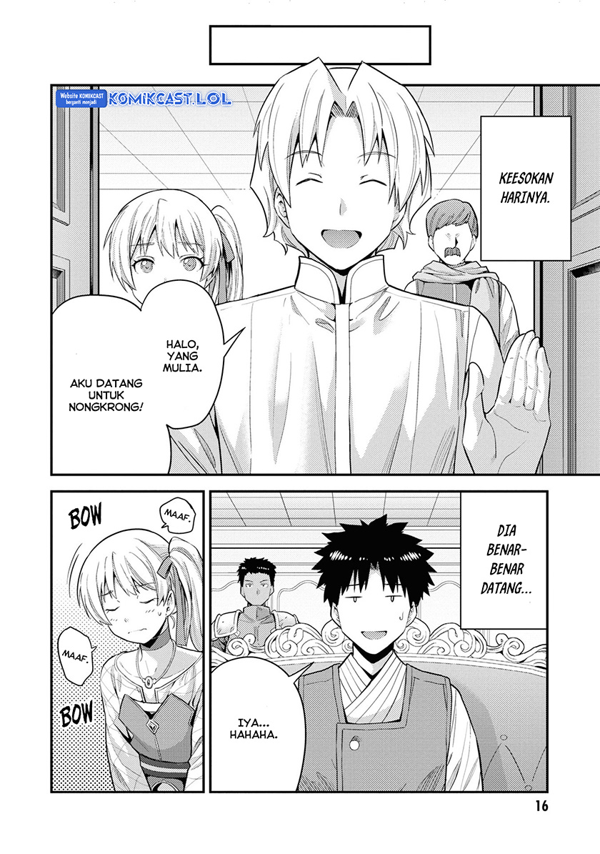Risou no Himo Seikatsu
