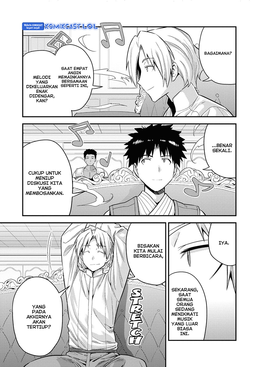 Risou no Himo Seikatsu