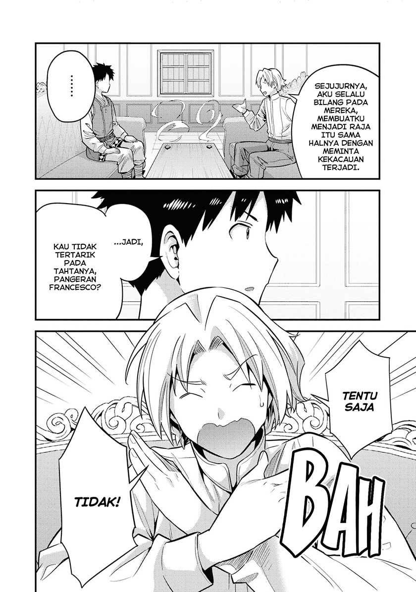 Risou no Himo Seikatsu