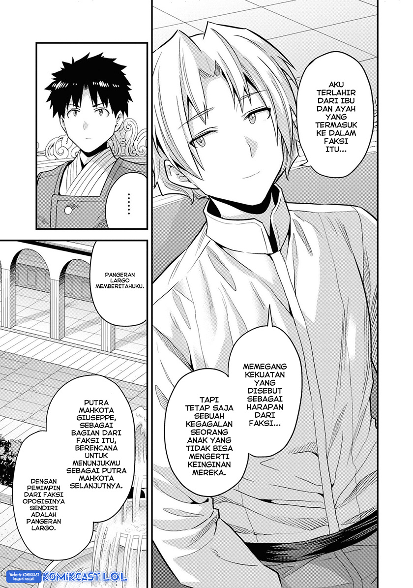 Risou no Himo Seikatsu