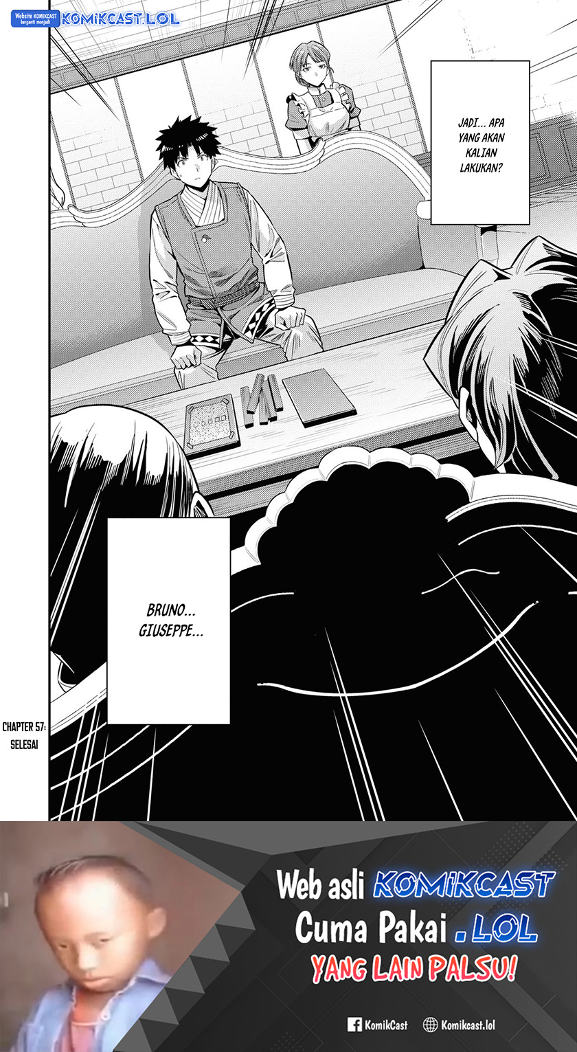 Risou no Himo Seikatsu