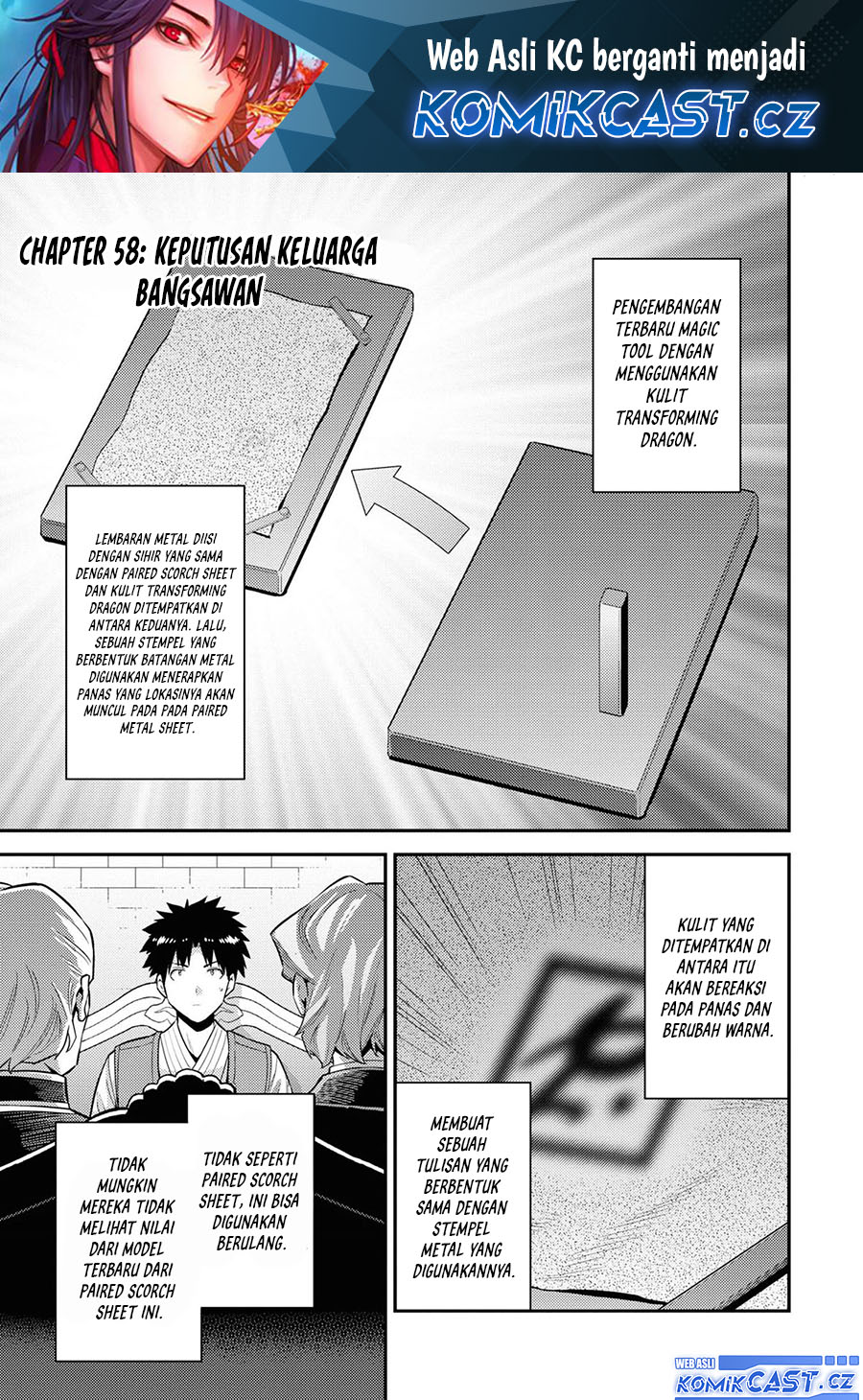 Risou no Himo Seikatsu