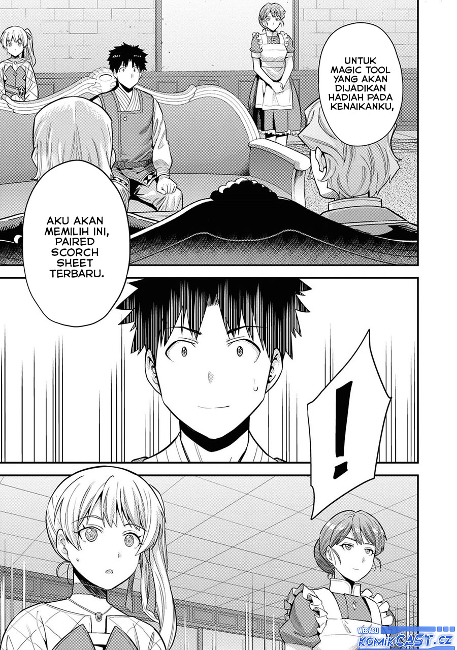 Risou no Himo Seikatsu