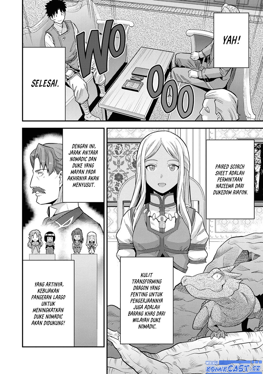 Risou no Himo Seikatsu