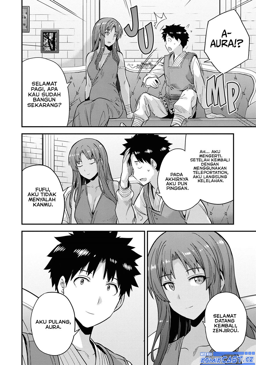 Risou no Himo Seikatsu