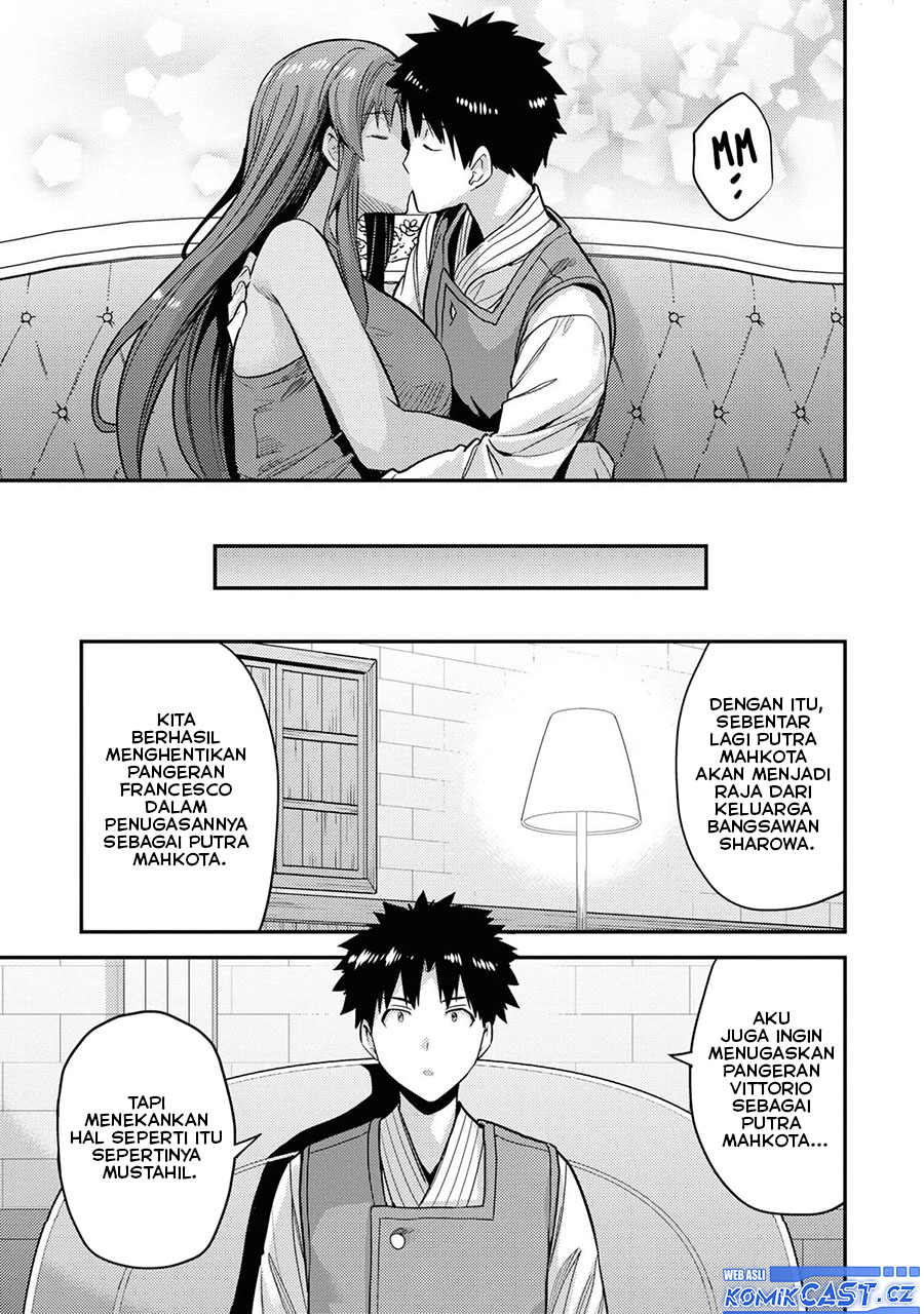 Risou no Himo Seikatsu