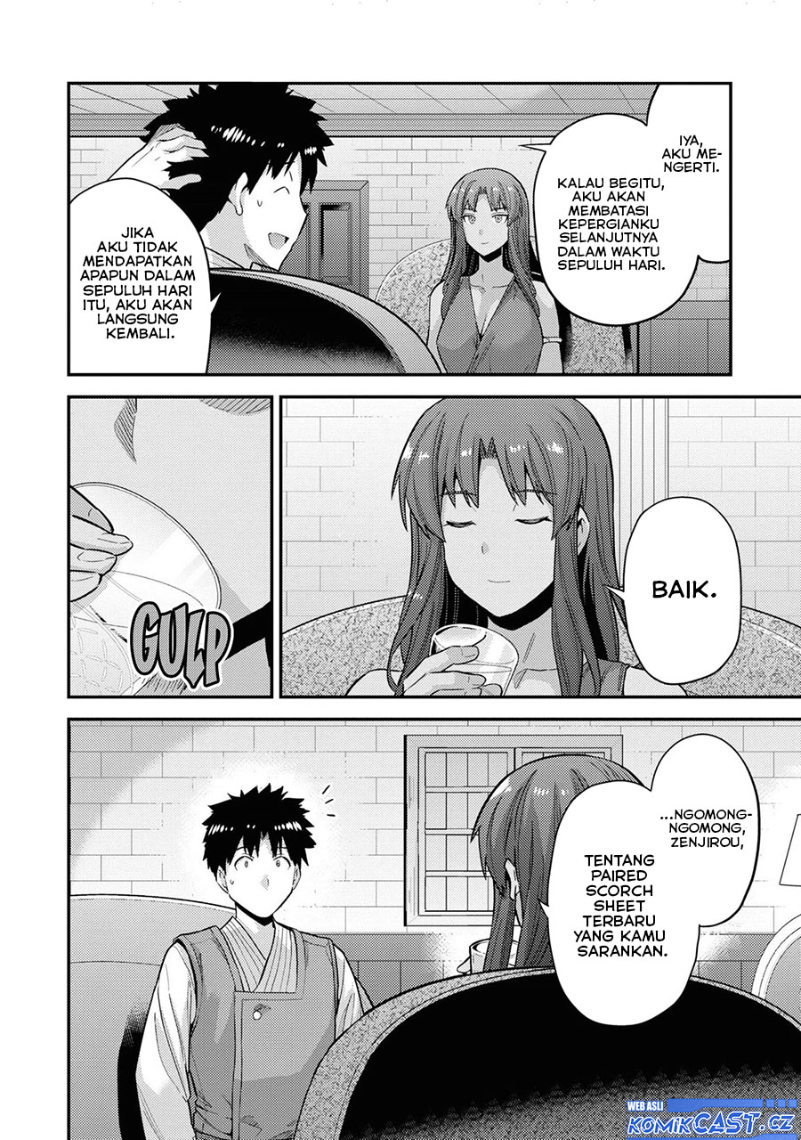 Risou no Himo Seikatsu