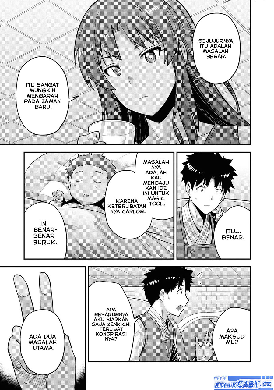 Risou no Himo Seikatsu