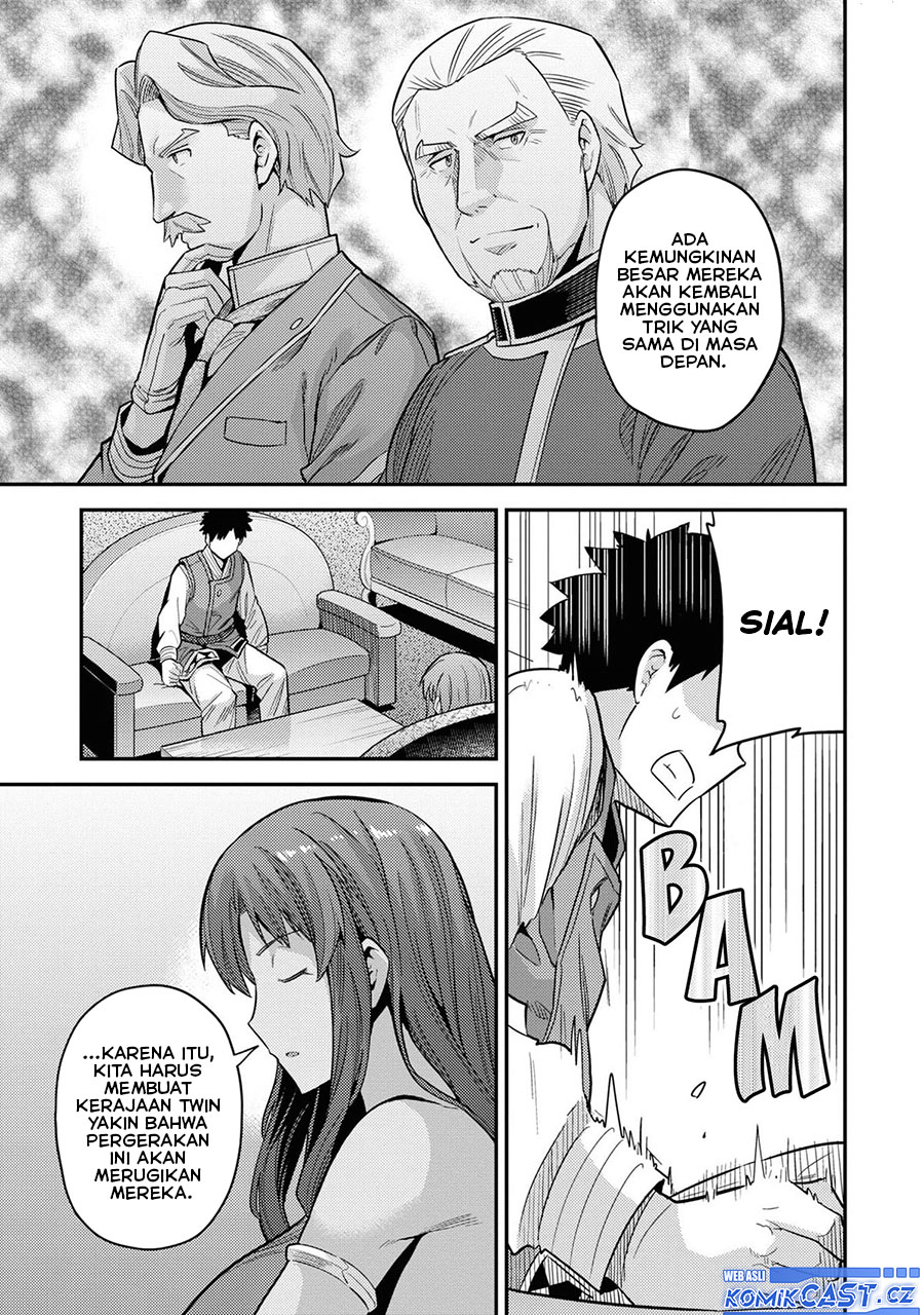 Risou no Himo Seikatsu