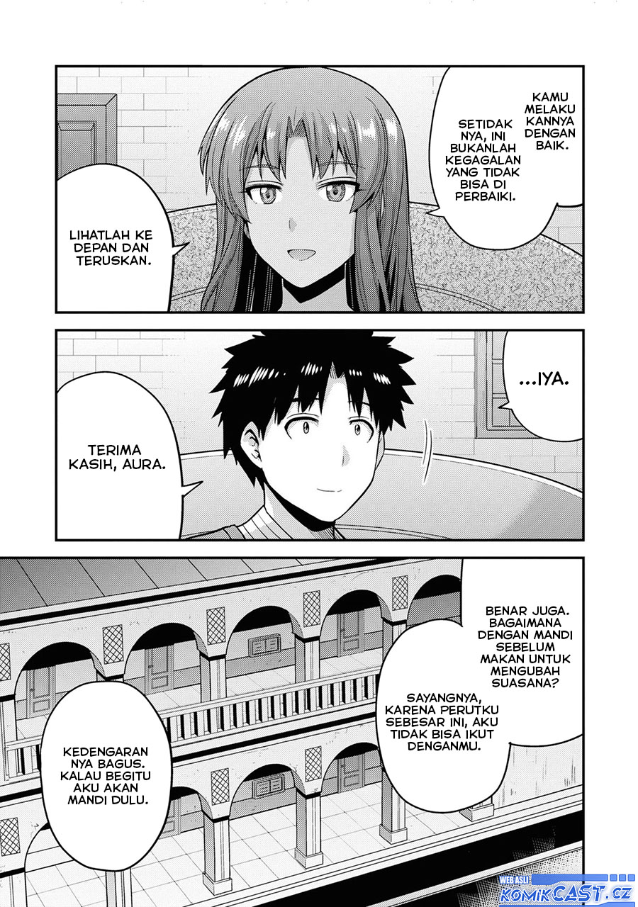 Risou no Himo Seikatsu
