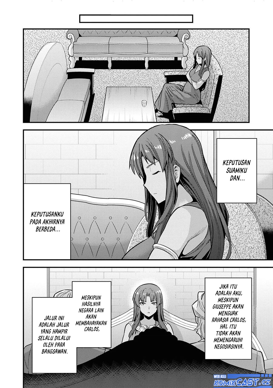 Risou no Himo Seikatsu
