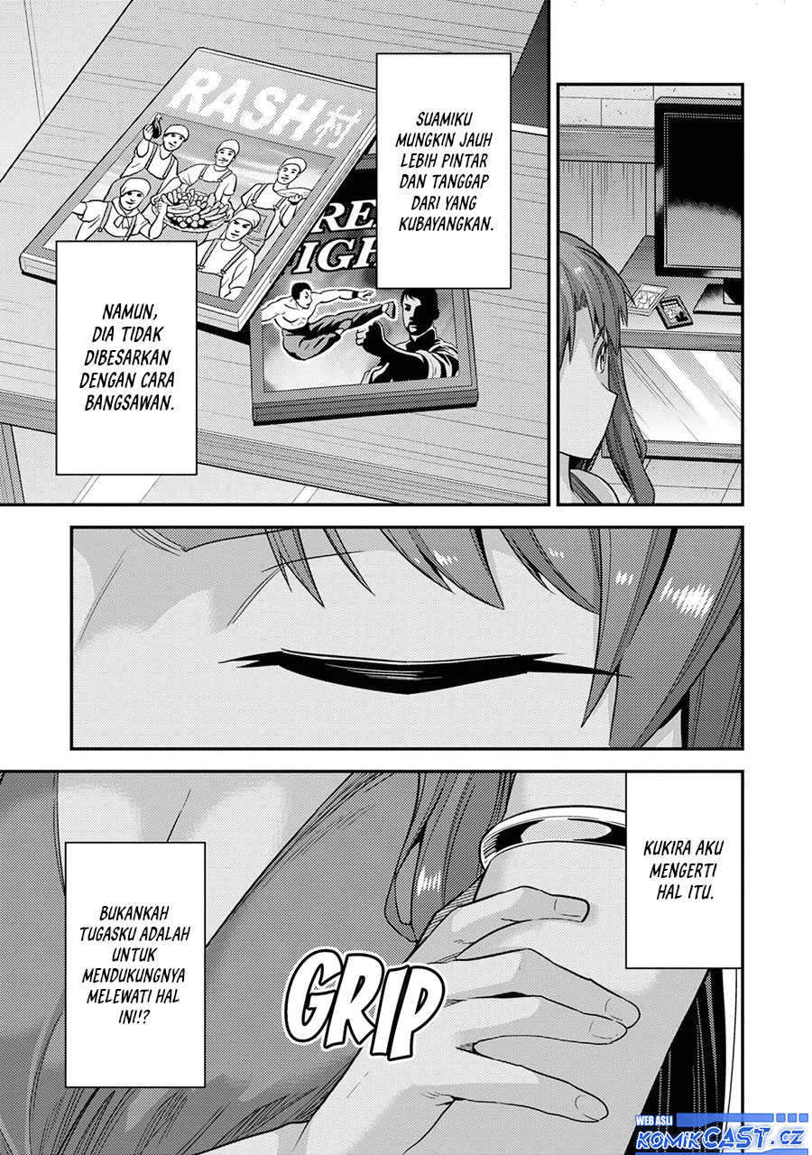 Risou no Himo Seikatsu
