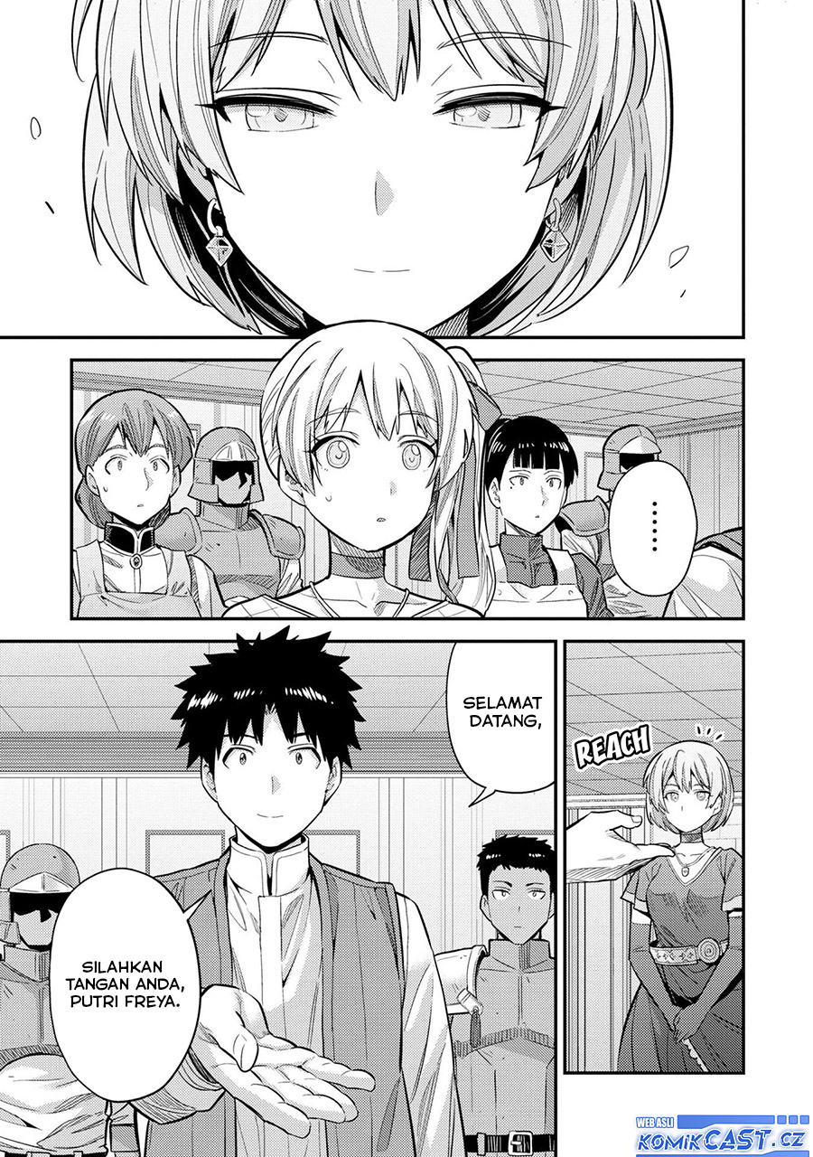 Risou no Himo Seikatsu