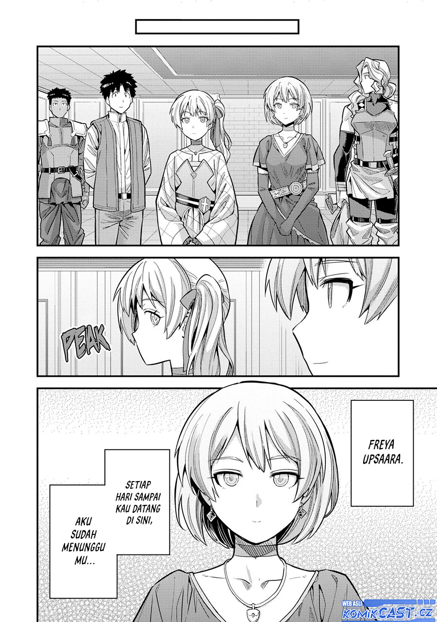 Risou no Himo Seikatsu