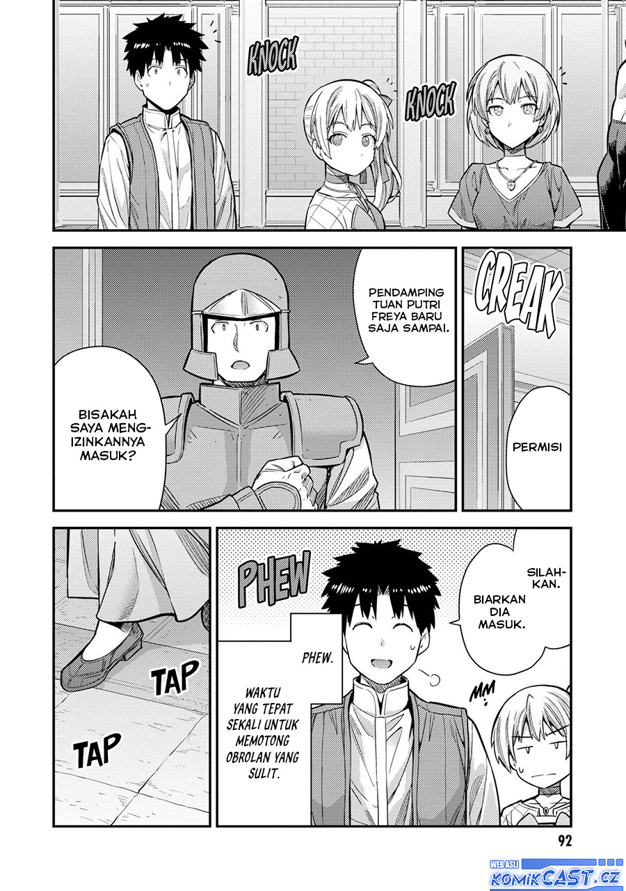 Risou no Himo Seikatsu