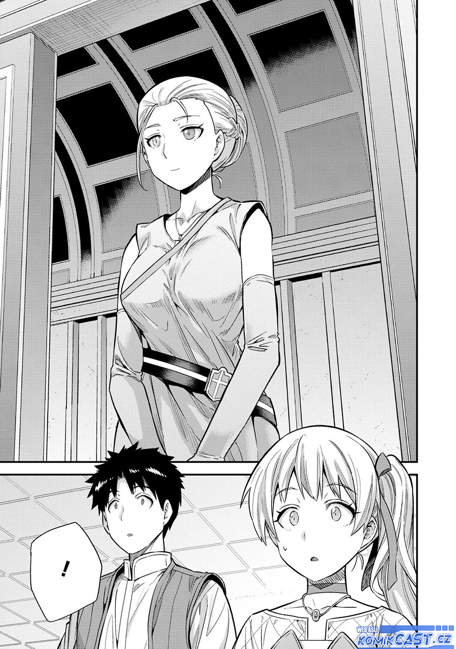 Risou no Himo Seikatsu