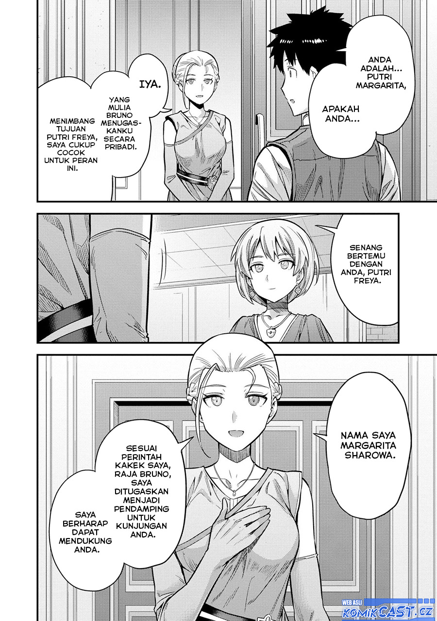 Risou no Himo Seikatsu
