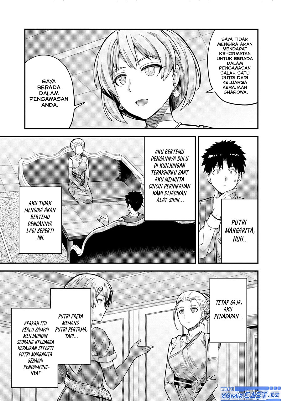 Risou no Himo Seikatsu