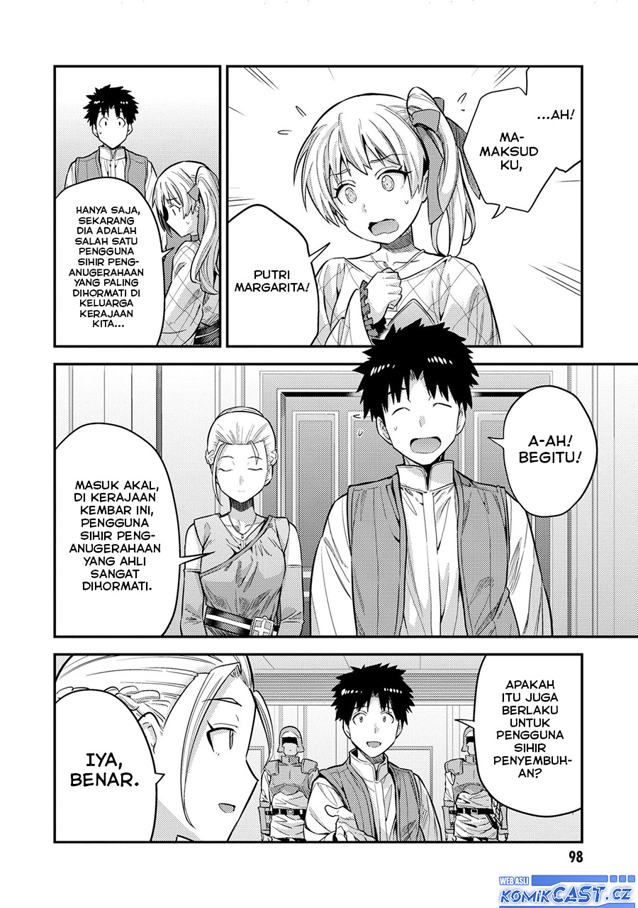 Risou no Himo Seikatsu