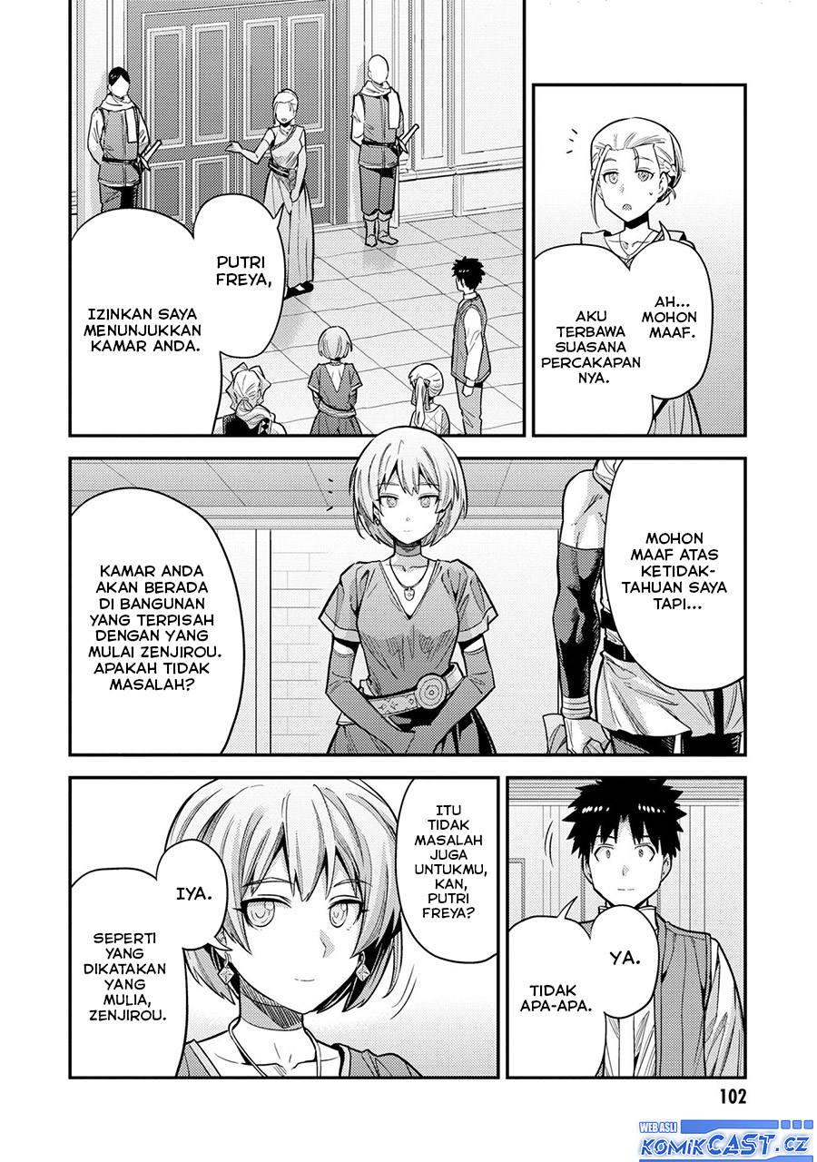 Risou no Himo Seikatsu
