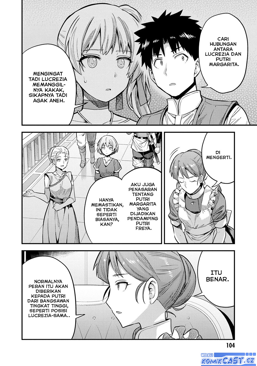 Risou no Himo Seikatsu
